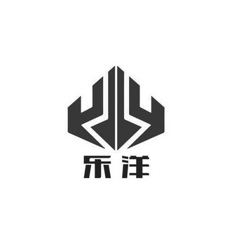 乐洋yy_企业商标大全_商标信息查询_爱企查