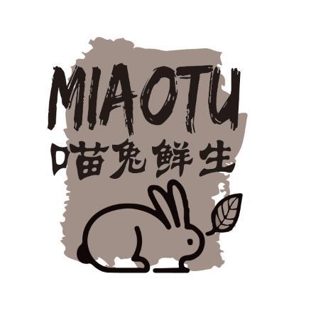 喵兔鲜生 miaotu