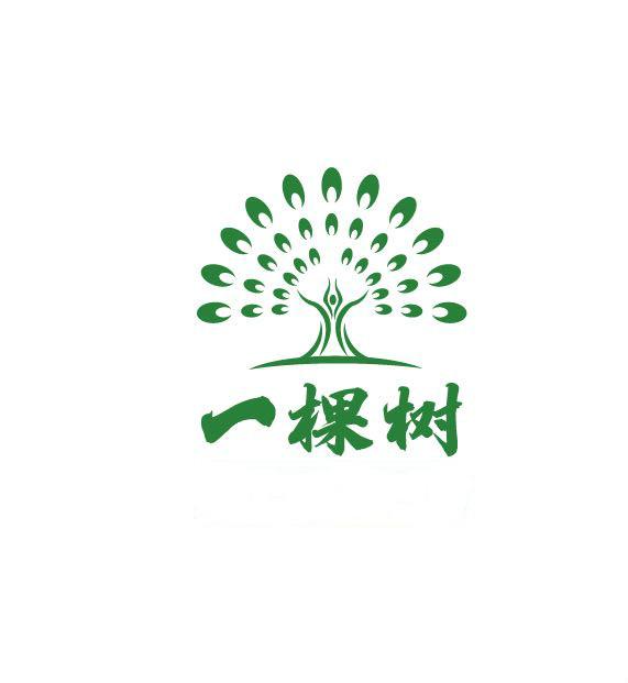商标详情申请人:江西省一棵树养老服务有限公司 办理/代理机构:上饶市