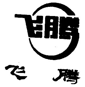 爱企查_工商信息查询_公司企业注册信息查询_国家企业信用信息公示系