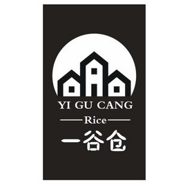 yi gu cang rice  em>一 /em> em>谷仓 /em>