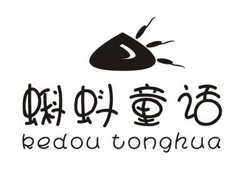  em>蝌蚪 /em> em>童话 /em>