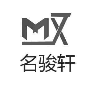 名骏轩 em>mjx/em>