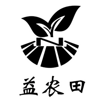 益农田  em>n /em>