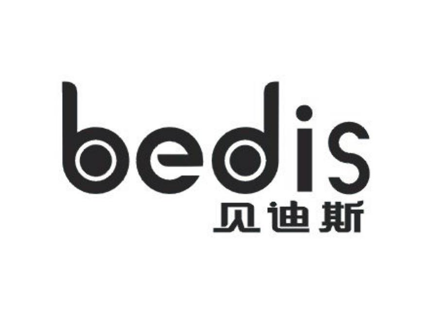 贝迪斯 em>bedis/em>