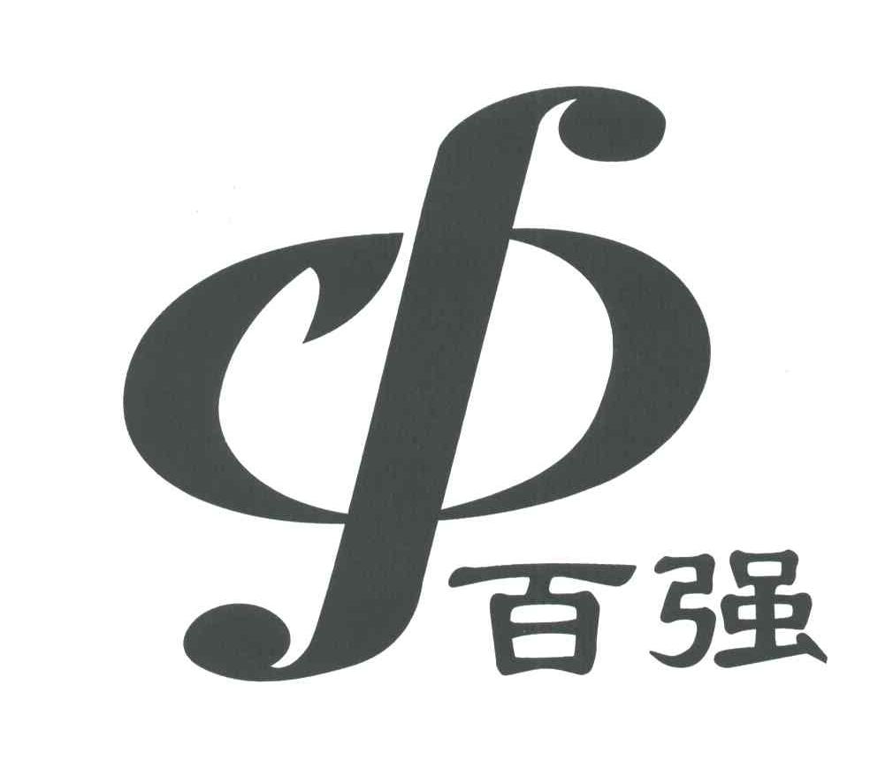 中国百强企业logo图片