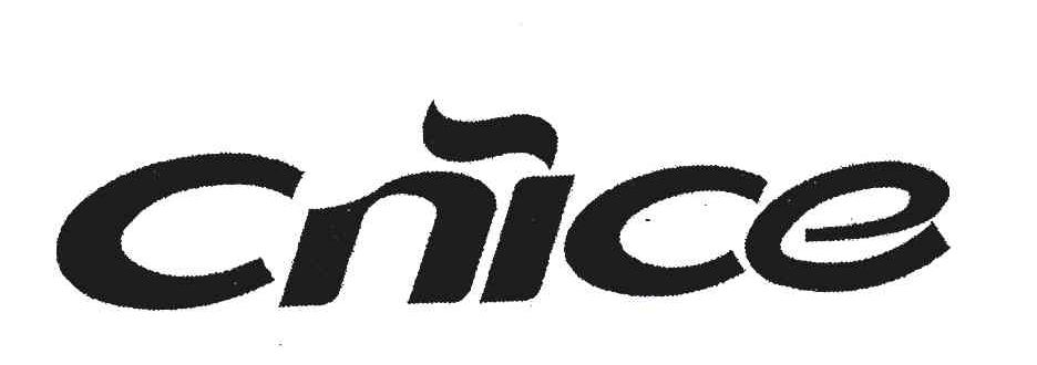 分类:第11类-灯具空调商标申请人:纳爱斯集团有限公司办理/代理机构