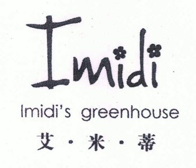 em>艾米蒂/em>imidi'sgreenhouseimidi