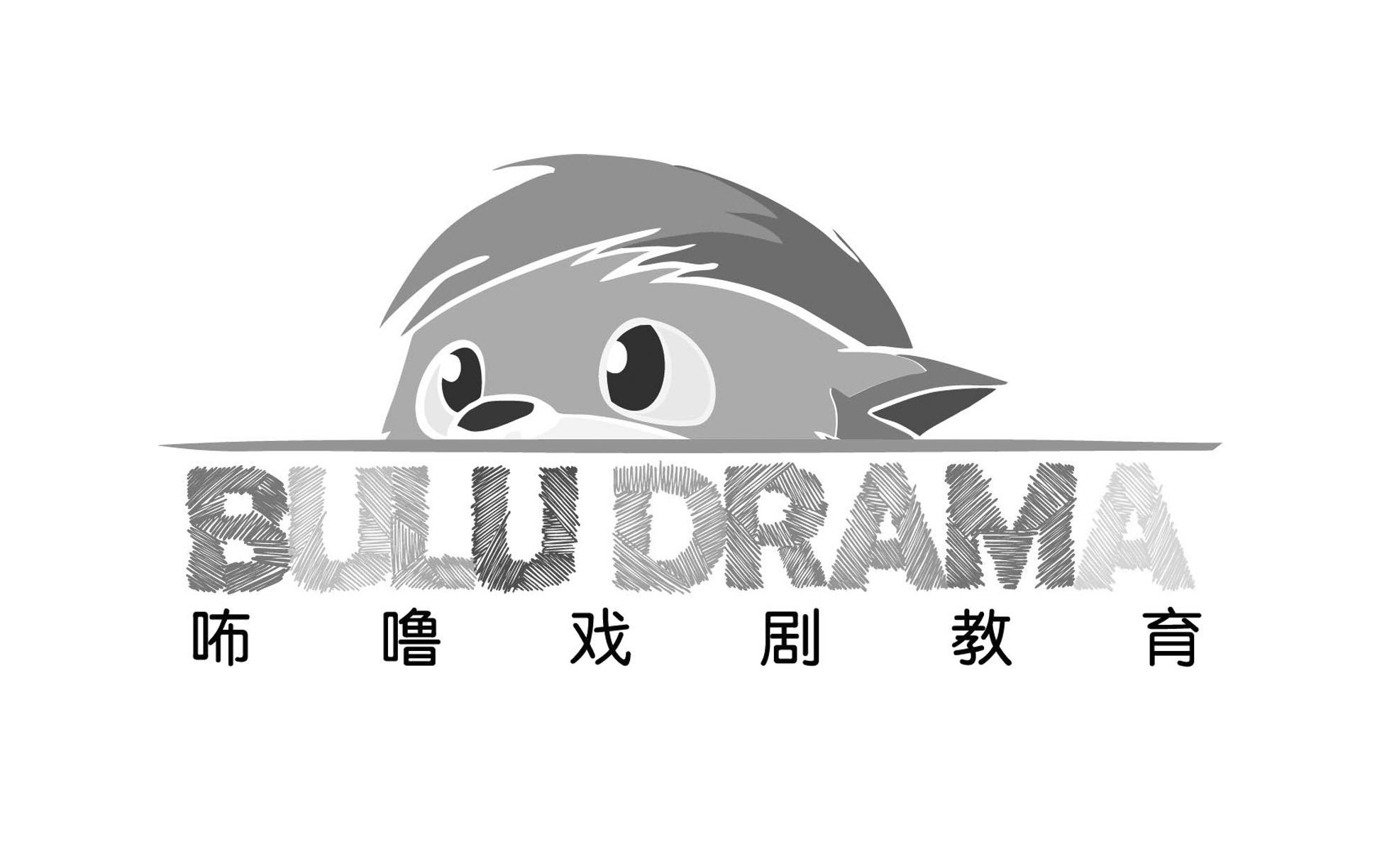 咘噜戏剧教育 bulu drama