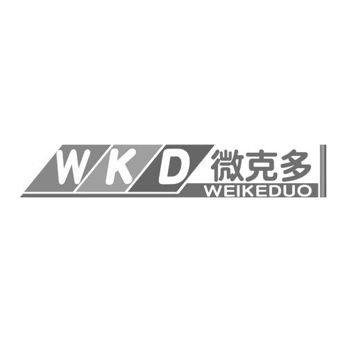 微克多  em>wkd /em>