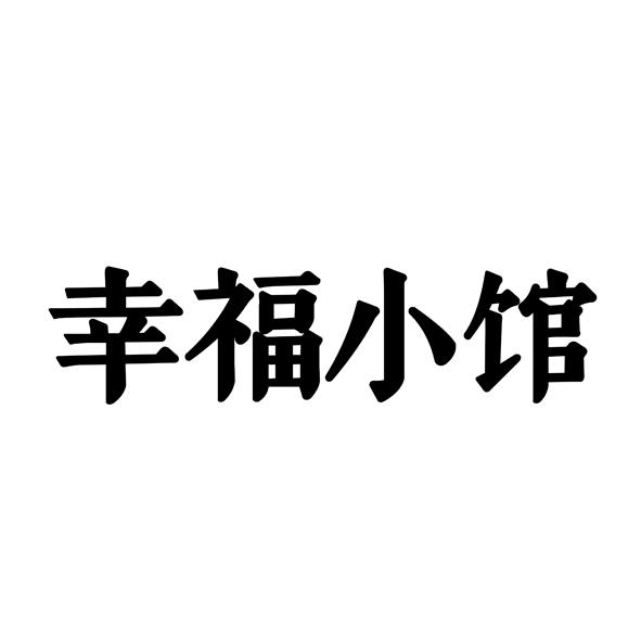 爱企查_工商信息查询_公司企业注册信息查询_国家企业