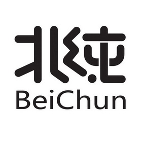 北纯- 商标 - 爱企查