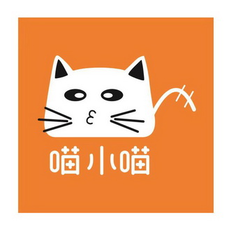  em>喵 /em> em>小 /em> em>喵 /em>