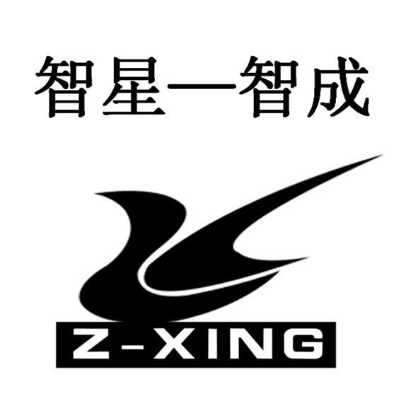 知行之城_企业商标大全_商标信息查询_爱企查