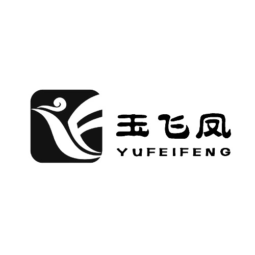 玉飞凤  yf其他