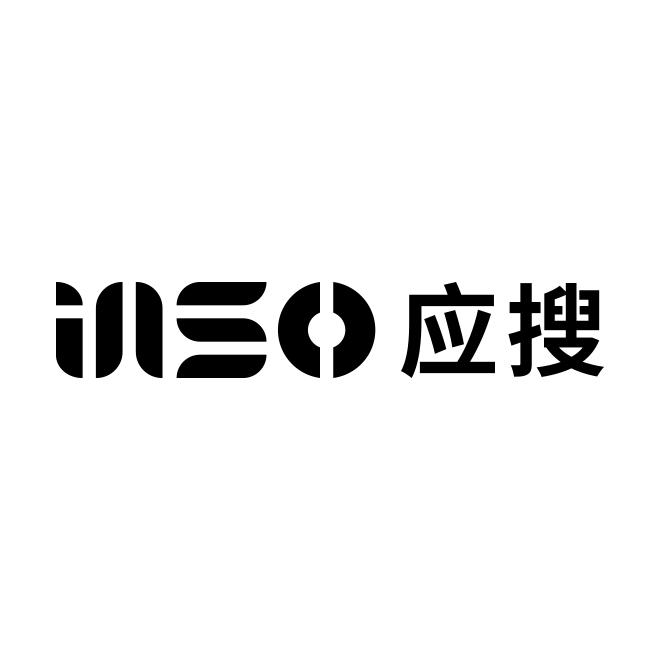 应搜