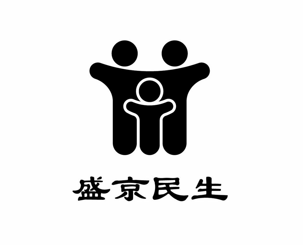  em>盛京 /em> em>民生 /em>