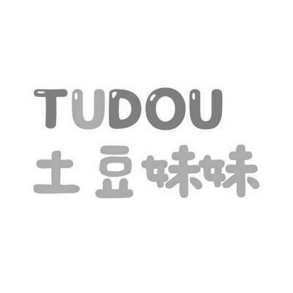  em>土豆 /em> em>妹妹 /em> tudou