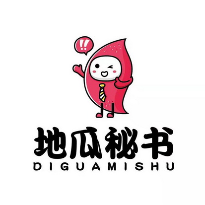 商标详情申请人:山东薯乐天农业科技有限公司 办理/代理机构:山东华典