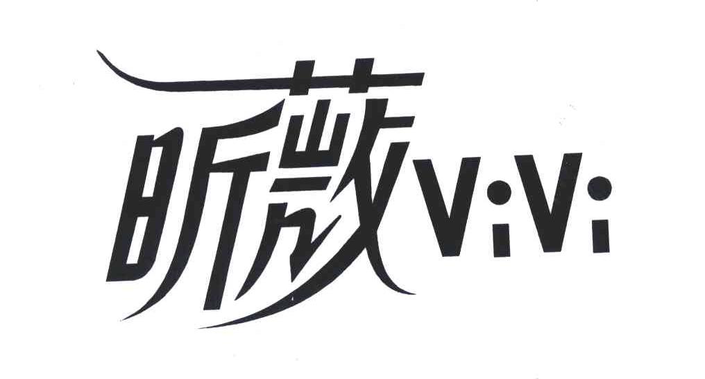  em>昕薇 /em>; em>vivi /em>