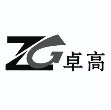 卓高 zg               