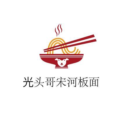 光头哥宋河板面 - 商标 - 爱企查