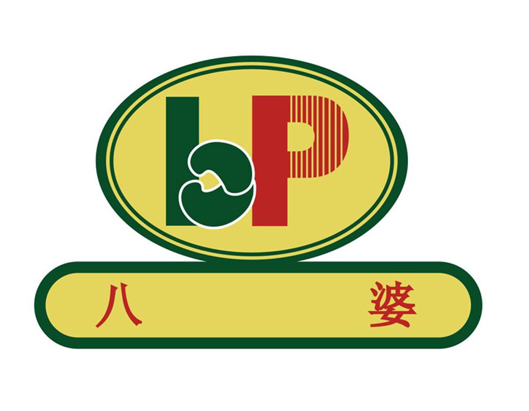 八婆bp