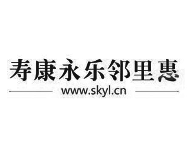 skyl.cn