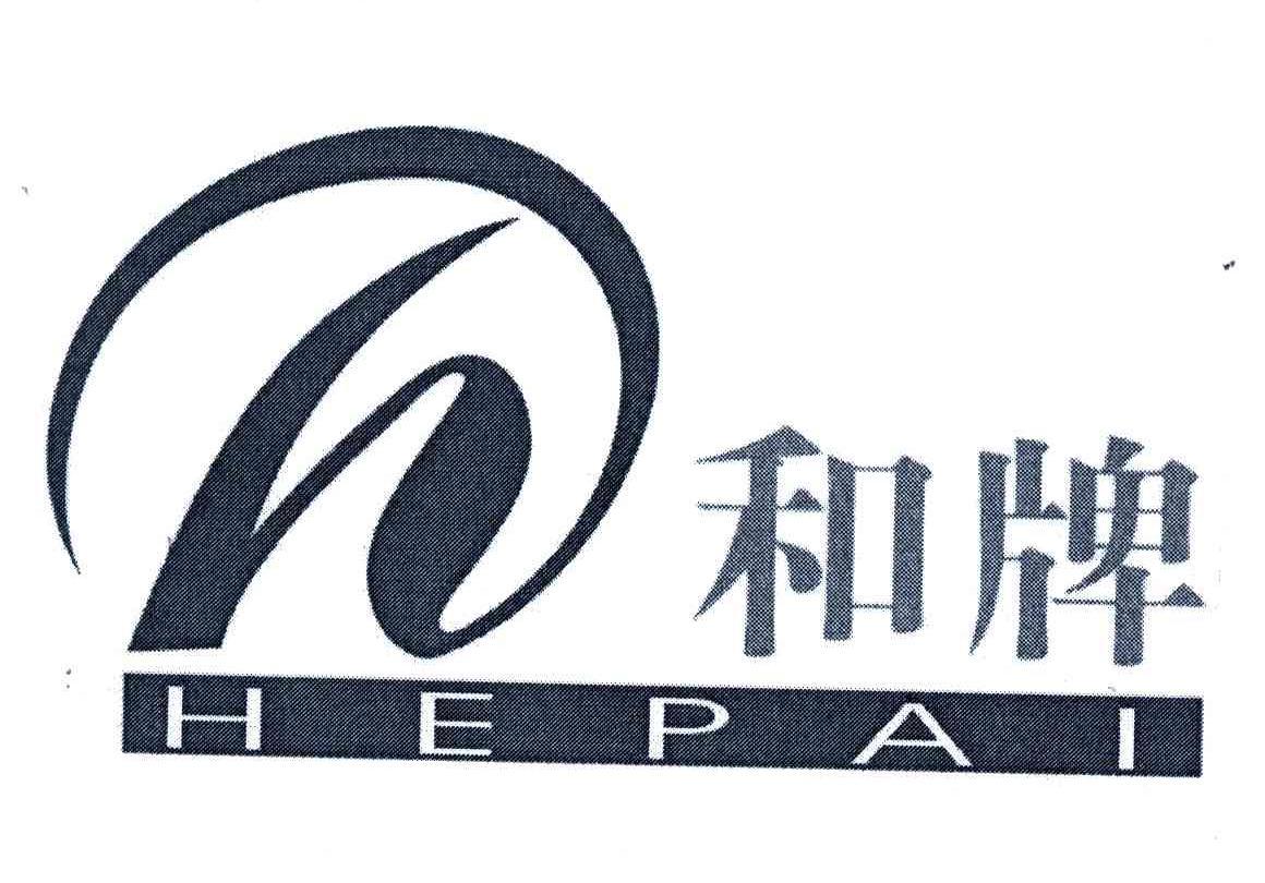 h牌 - 企业商标大全 - 商标信息查询 - 爱企查