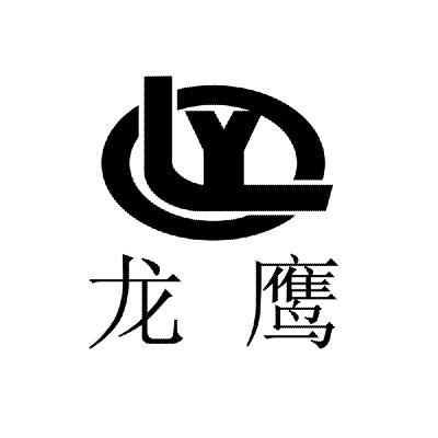  em>龙鹰 /em>  em>ly /em>