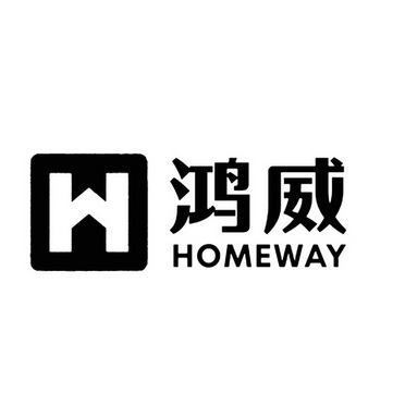  em>鸿威 /em>
