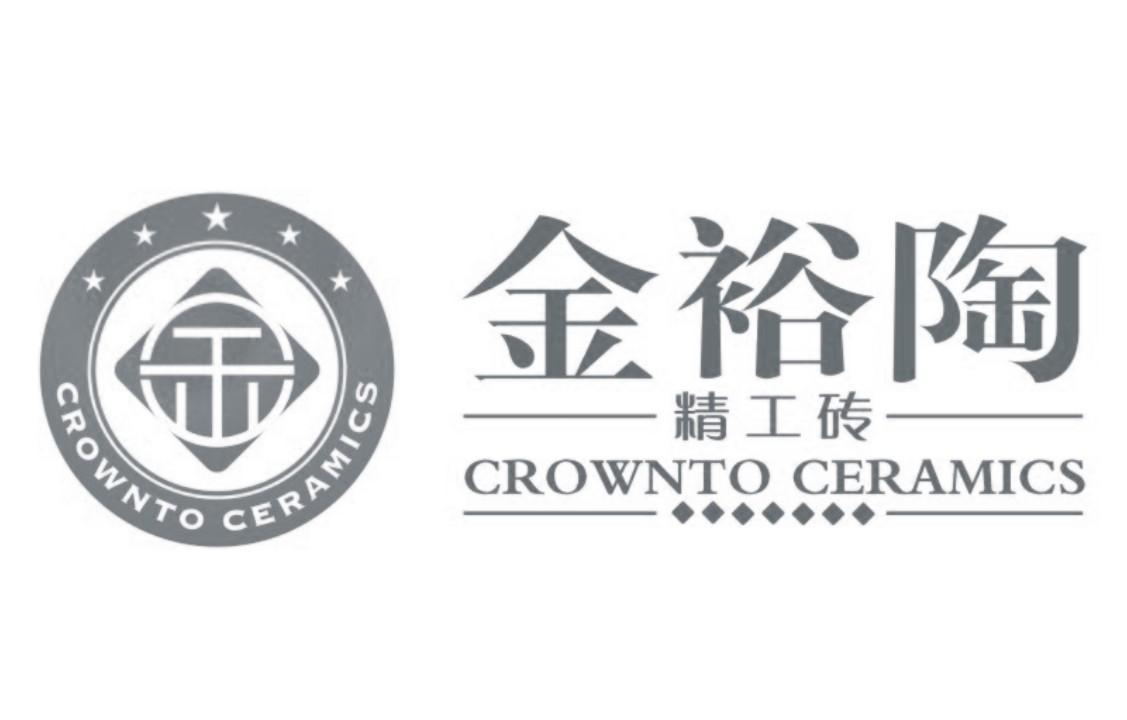  em>金裕陶 /em> em>精工 /em> em>砖 /em>