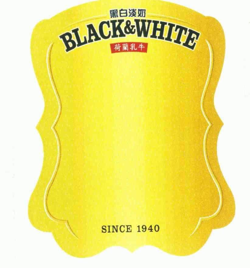 黑白淡奶  em>荷兰 /em> em>乳牛 /em> black&white 1940