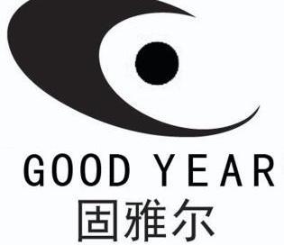  em>固雅尔 /em> good year