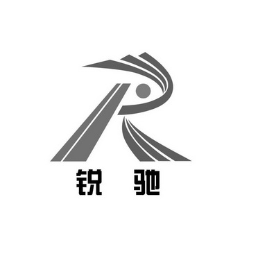 瑞驰r_企业商标大全_商标信息查询_爱企查