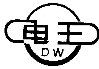 电王- 商标 - 爱企查