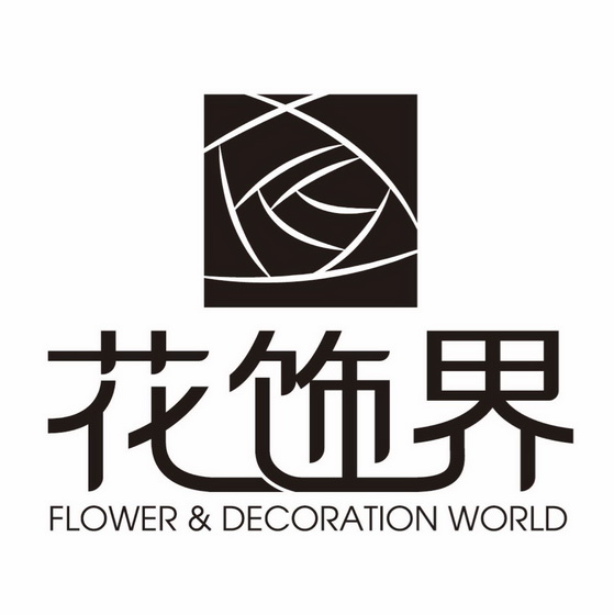花饰界 flower&decoration world            