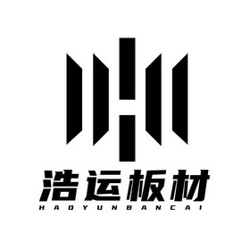 浩运 em>板材 /em>