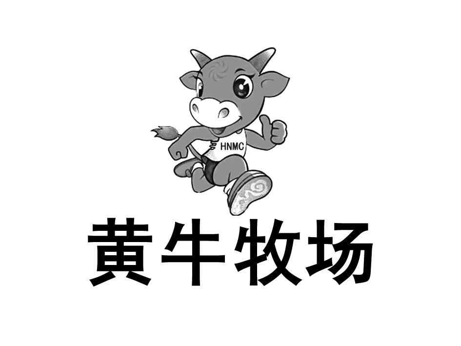 em>黄牛 /em> em>牧场 /em> hnmc