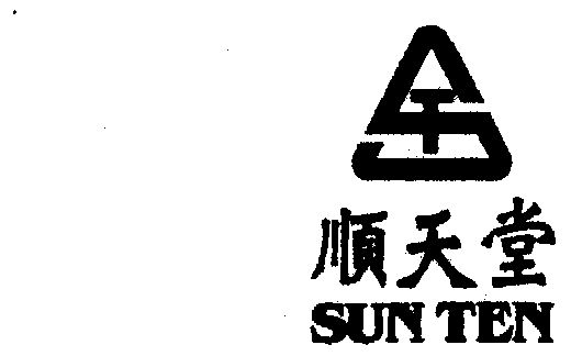  em>顺天堂 /em>;sun ten