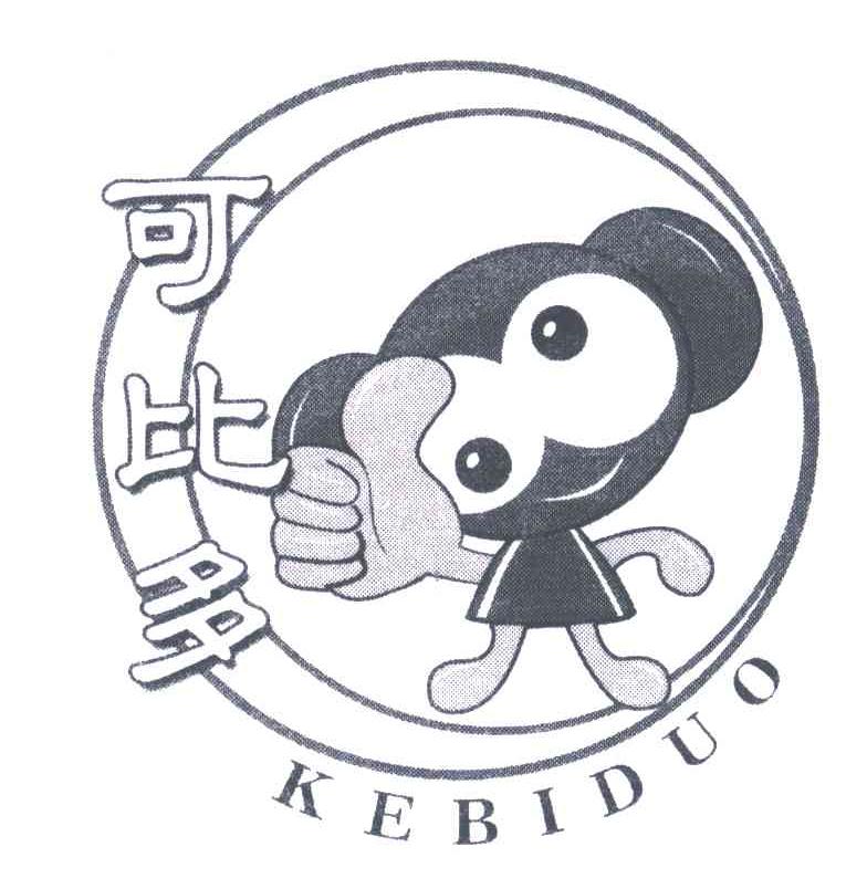 可比的_企业商标大全_商标信息查询_爱企查