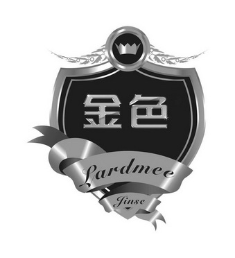 金色 lardmee商标注册申请