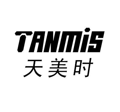  em>天美时 /em>  em>tanmis /em>
