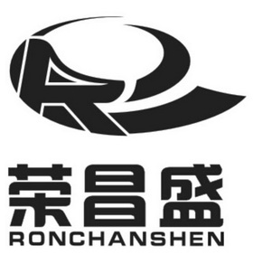 荣昌盛 r ronchanshen