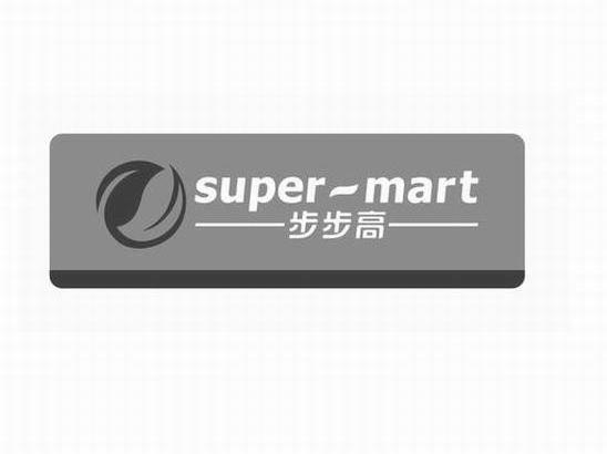  em>步步高 /em> super-mart