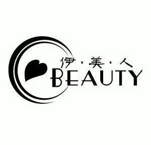  em>伊美人 /em>  em>beauty /em>