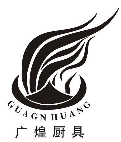  em>广煌 /em> em>厨具 /em>