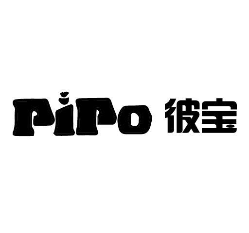 彼宝 em>pipo /em>