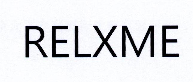 relxme_企业商标大全_商标信息查询_爱企查