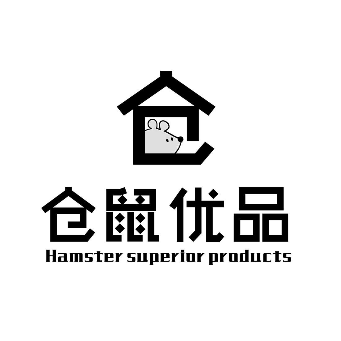 仓鼠优品 hamster  em>superio /em> rproducts